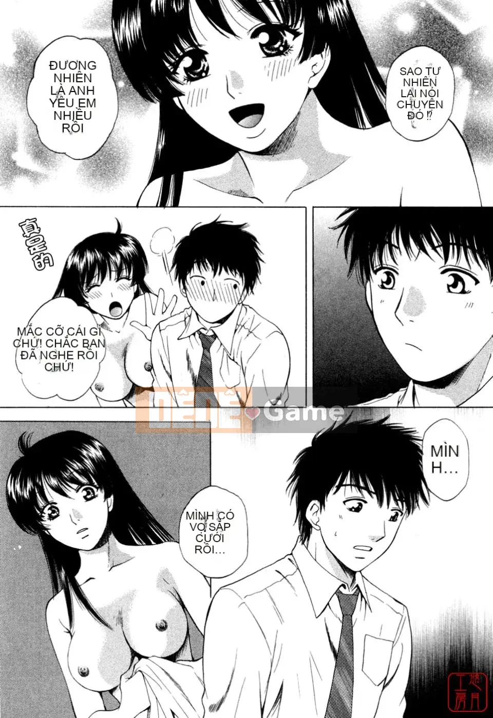 [Arourei] Căn hộ 1