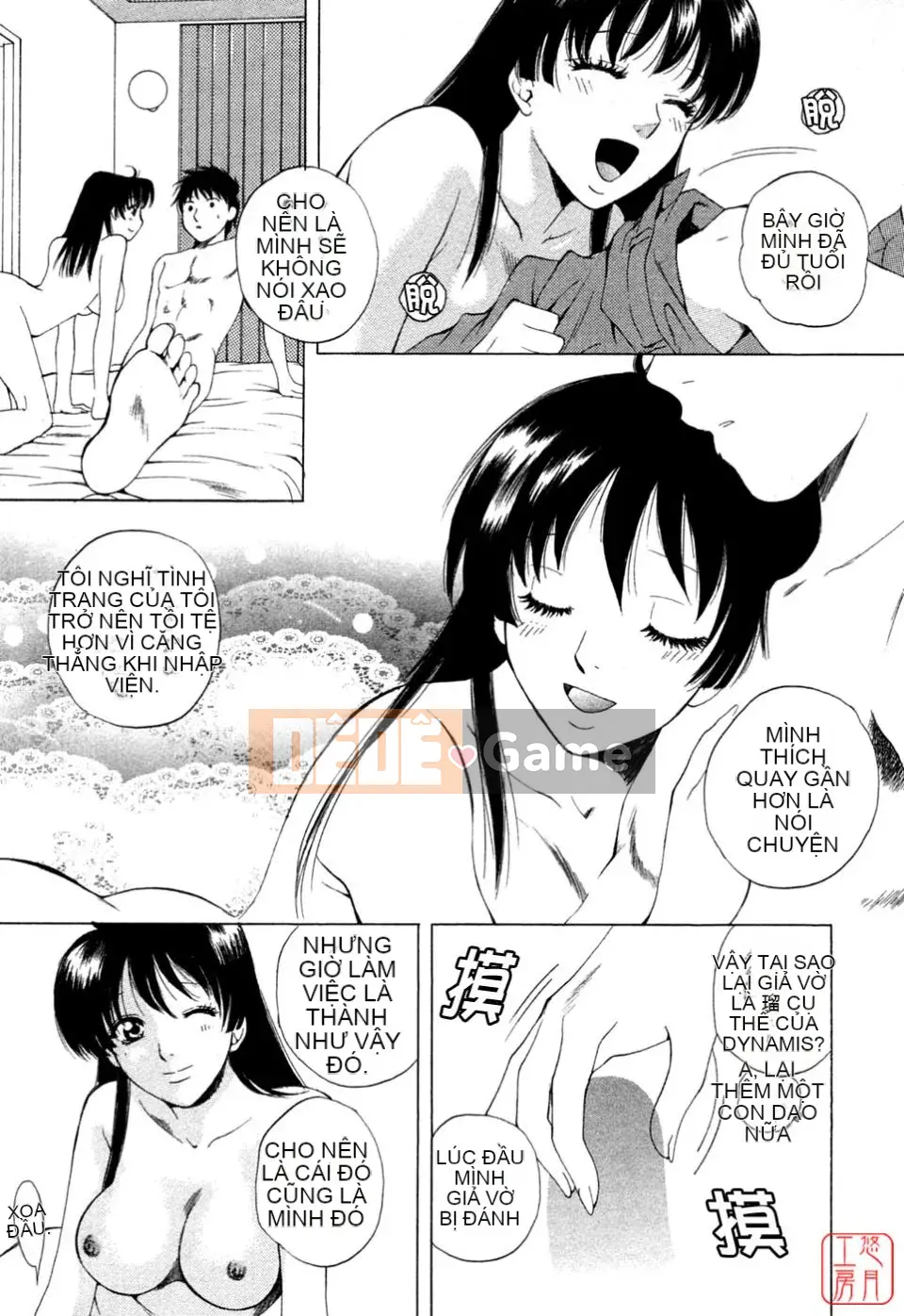 [Arourei] Căn hộ 1