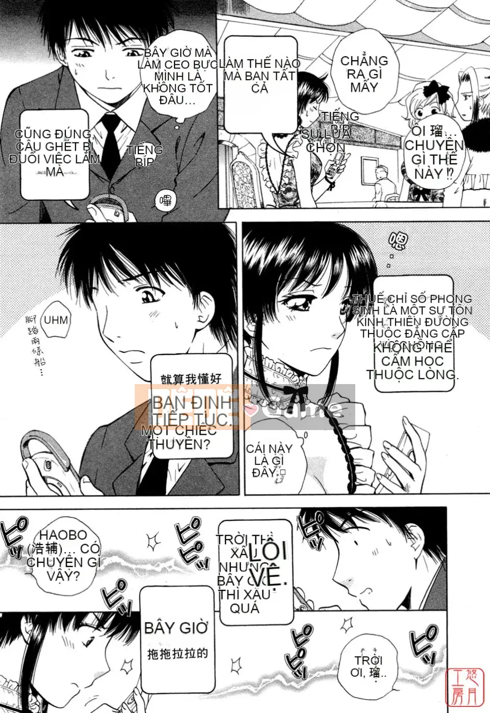 [Arourei] Căn hộ 1