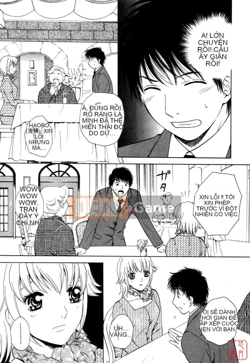 [Arourei] Căn hộ 1