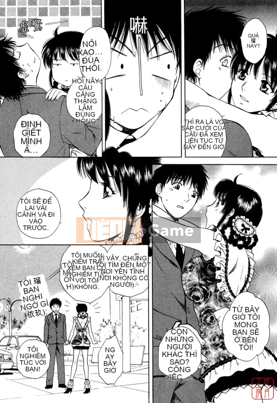 [Arourei] Căn hộ 1