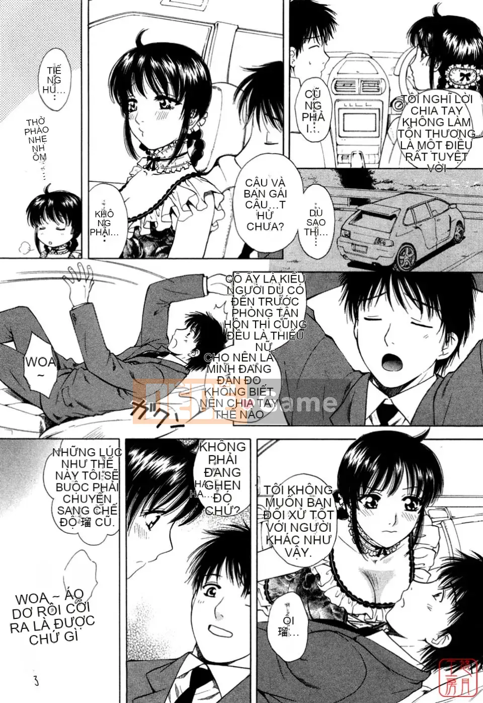 [Arourei] Căn hộ 1