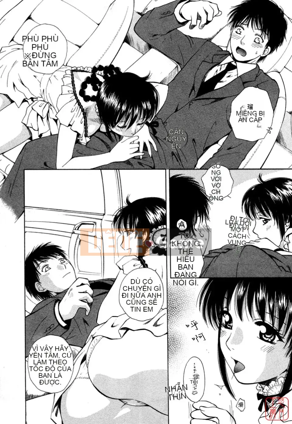 [Arourei] Căn hộ 1