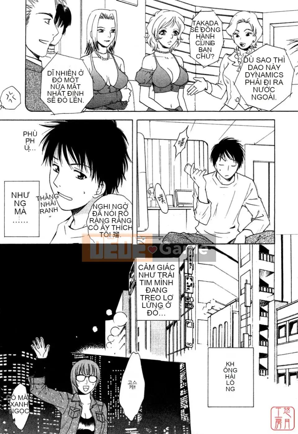 [Arourei] Căn hộ 1