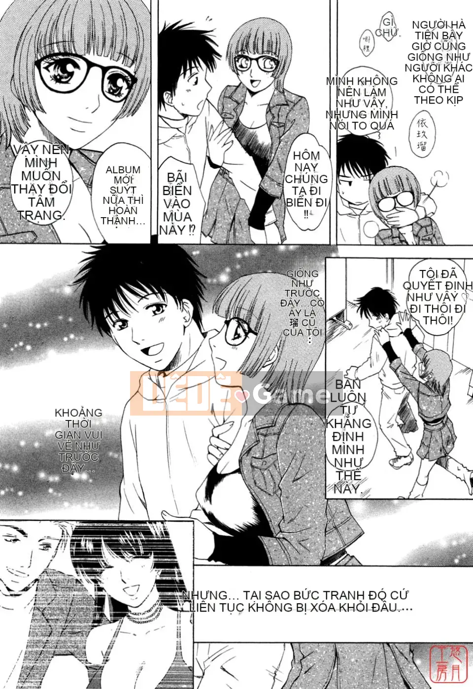 [Arourei] Căn hộ 1