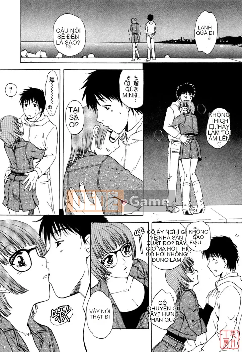 [Arourei] Căn hộ 1