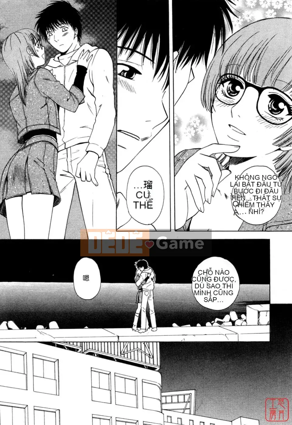 [Arourei] Căn hộ 1