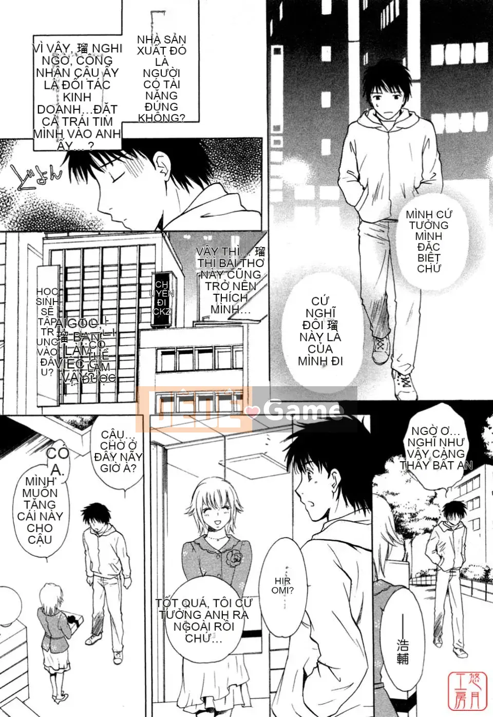 [Arourei] Căn hộ 1