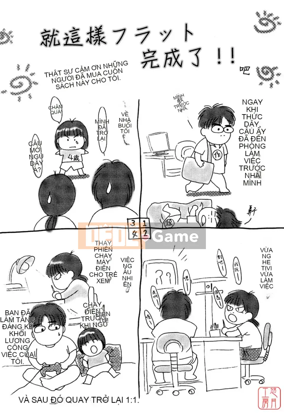 [Arourei] Căn hộ 1