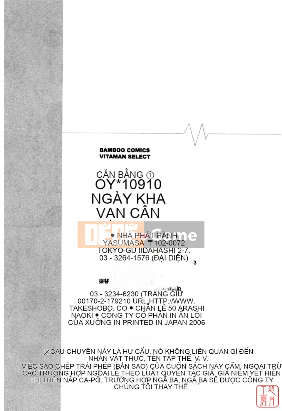 [Arourei] Căn hộ 1