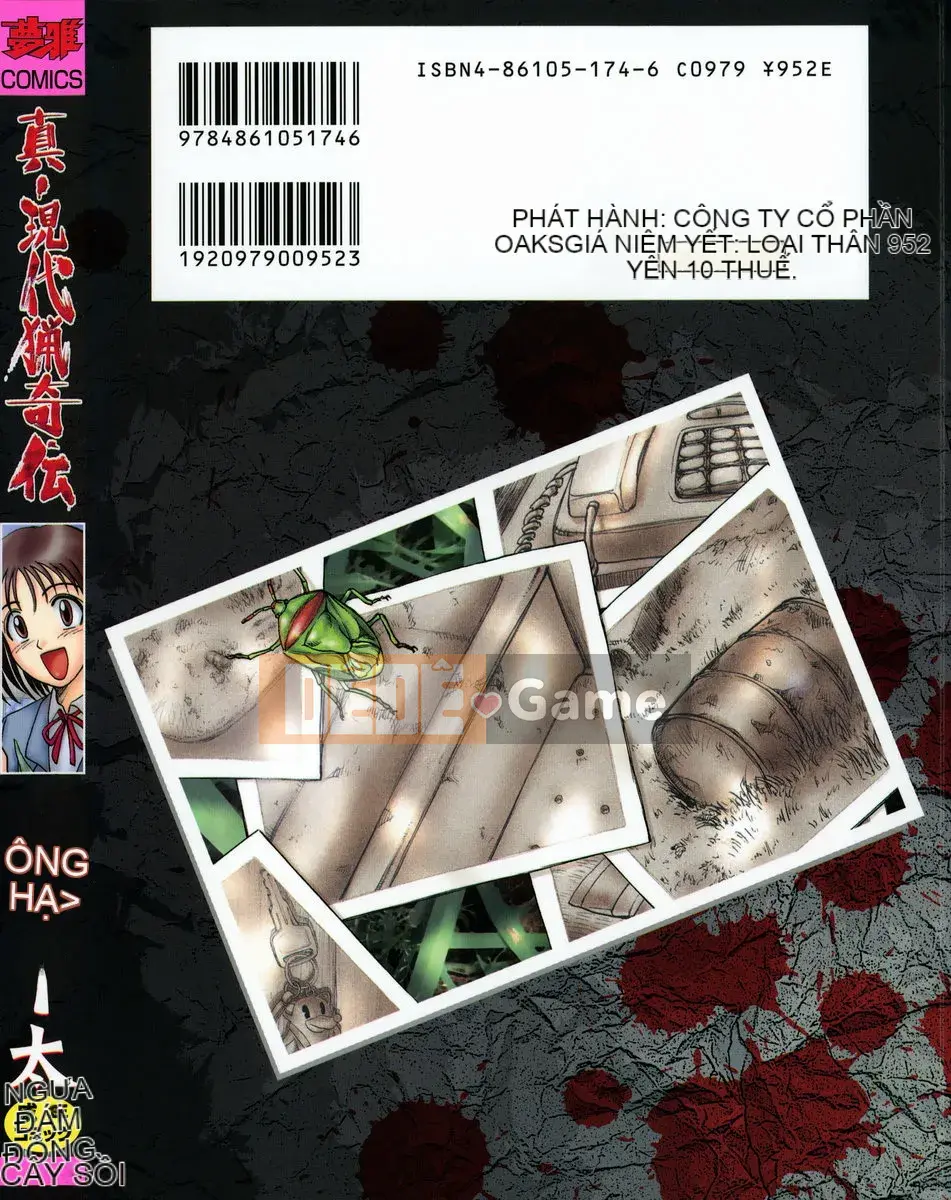 [Ujiga Tao] Shingendai Kyokiden