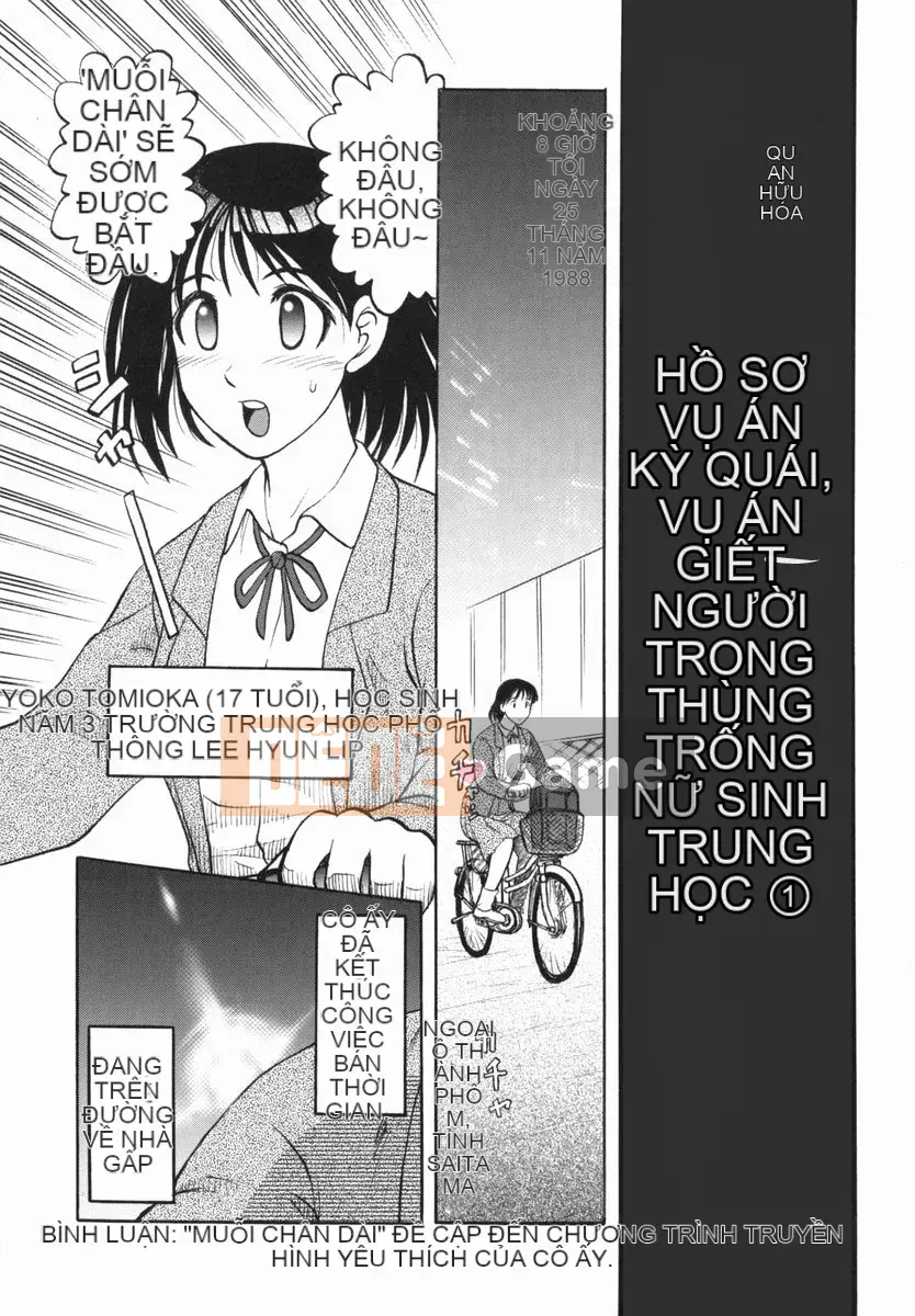 [Ujiga Tao] Shingendai Kyokiden