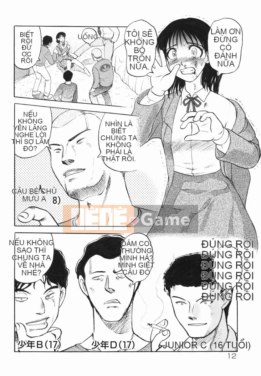 [Ujiga Tao] Shingendai Kyokiden