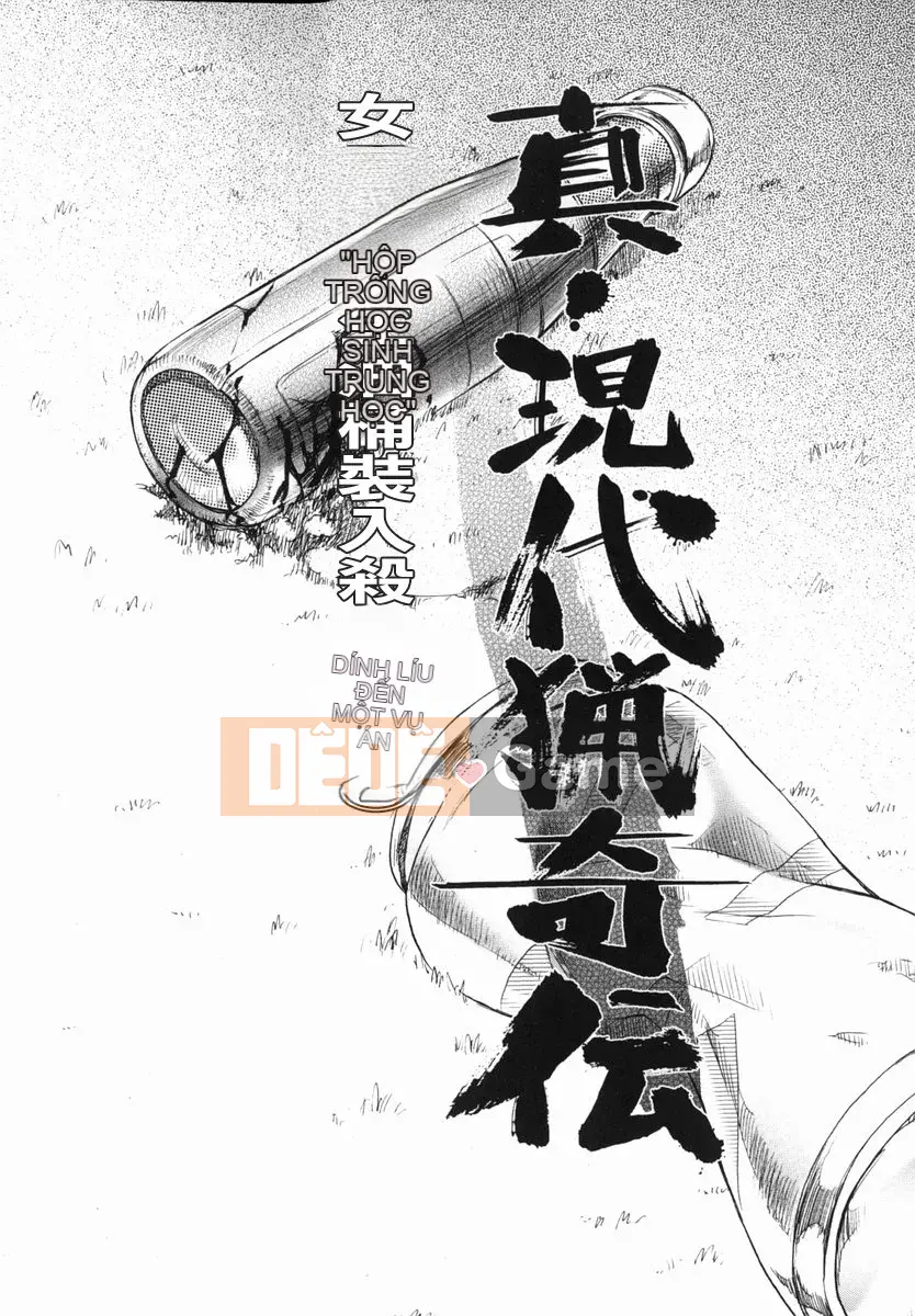 [Ujiga Tao] Shingendai Kyokiden