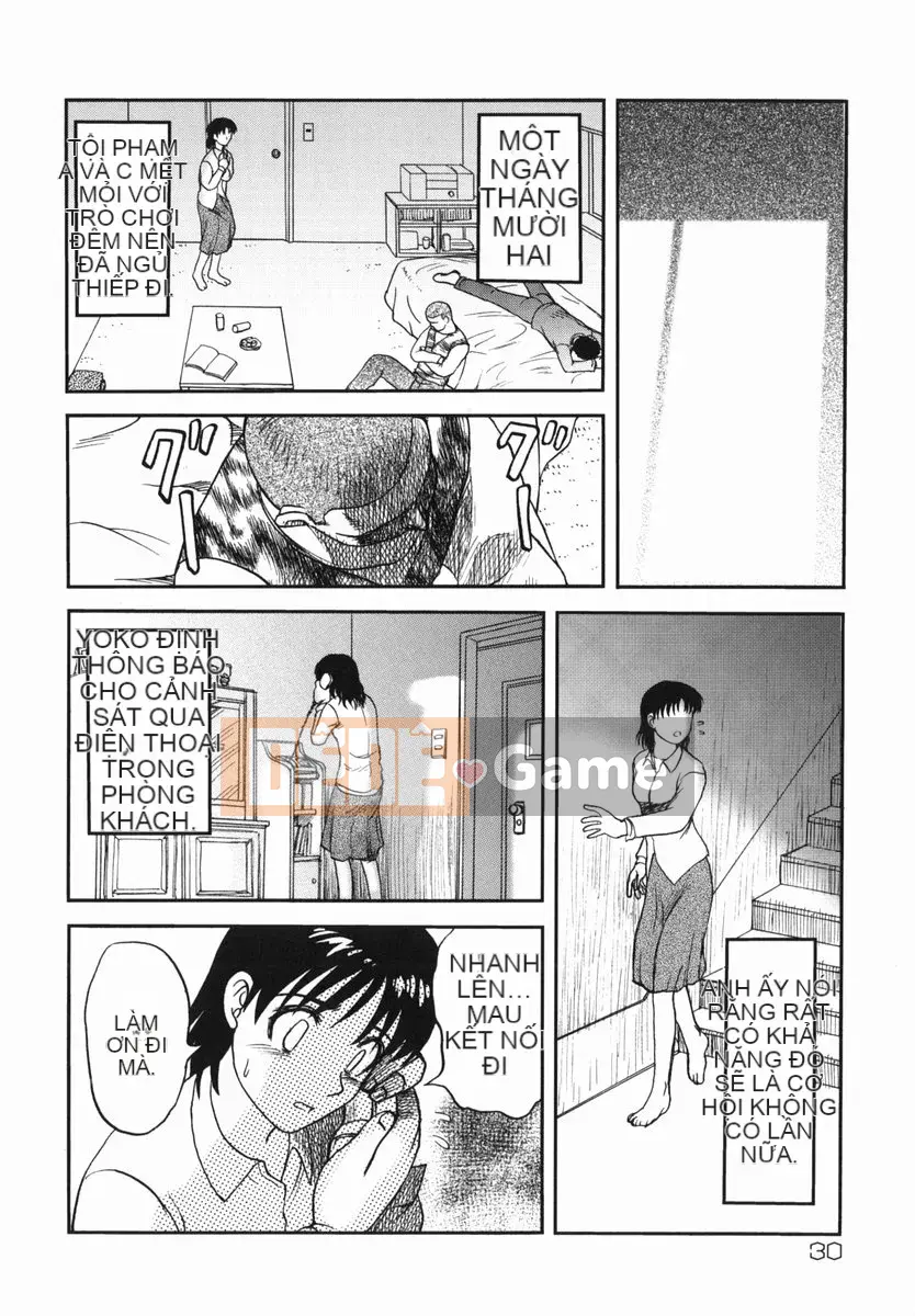 [Ujiga Tao] Shingendai Kyokiden