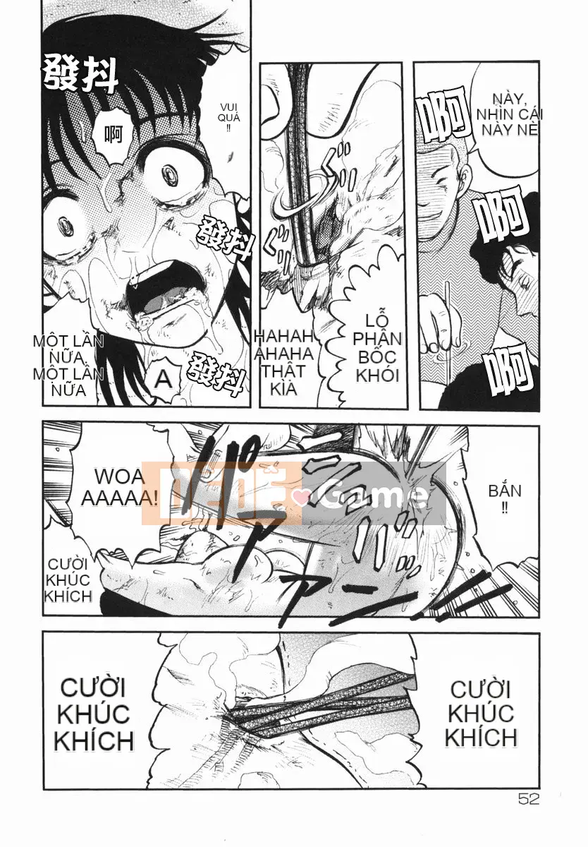 [Ujiga Tao] Shingendai Kyokiden