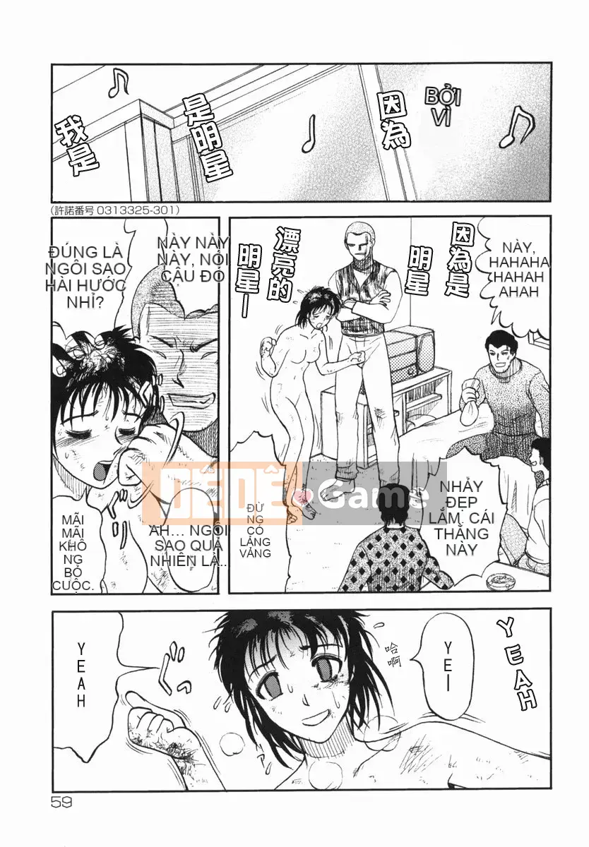 [Ujiga Tao] Shingendai Kyokiden