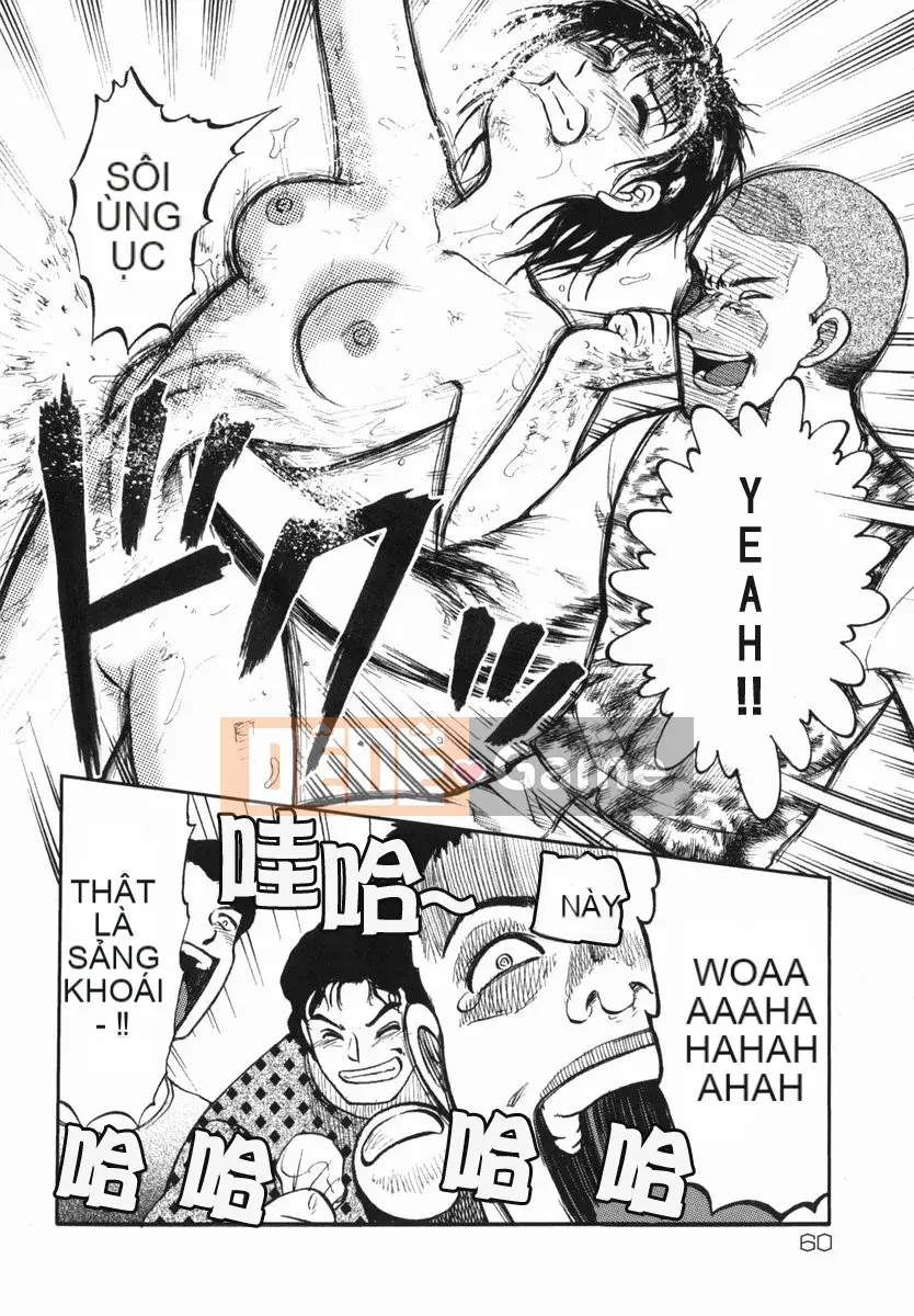 [Ujiga Tao] Shingendai Kyokiden