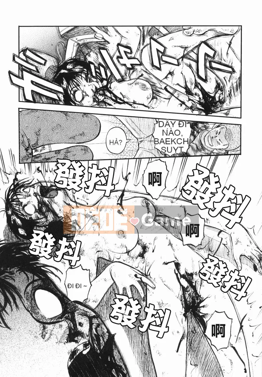 [Ujiga Tao] Shingendai Kyokiden