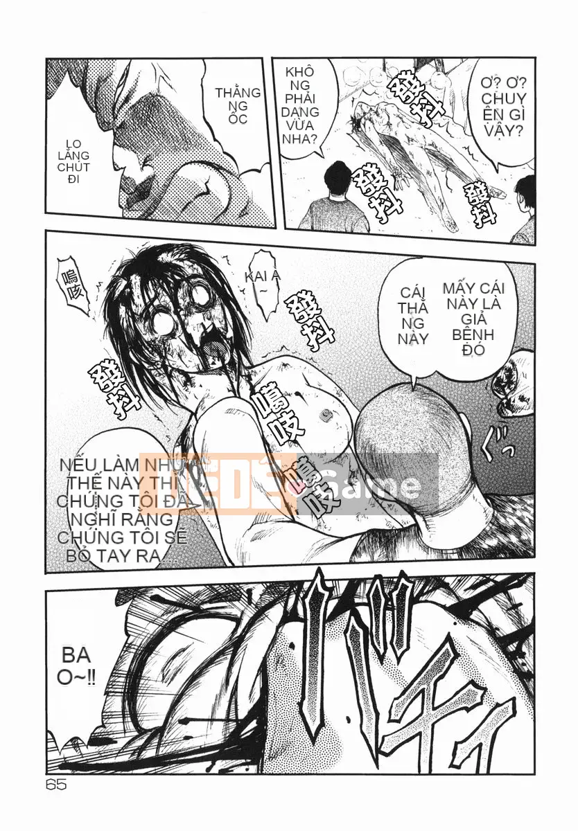 [Ujiga Tao] Shingendai Kyokiden