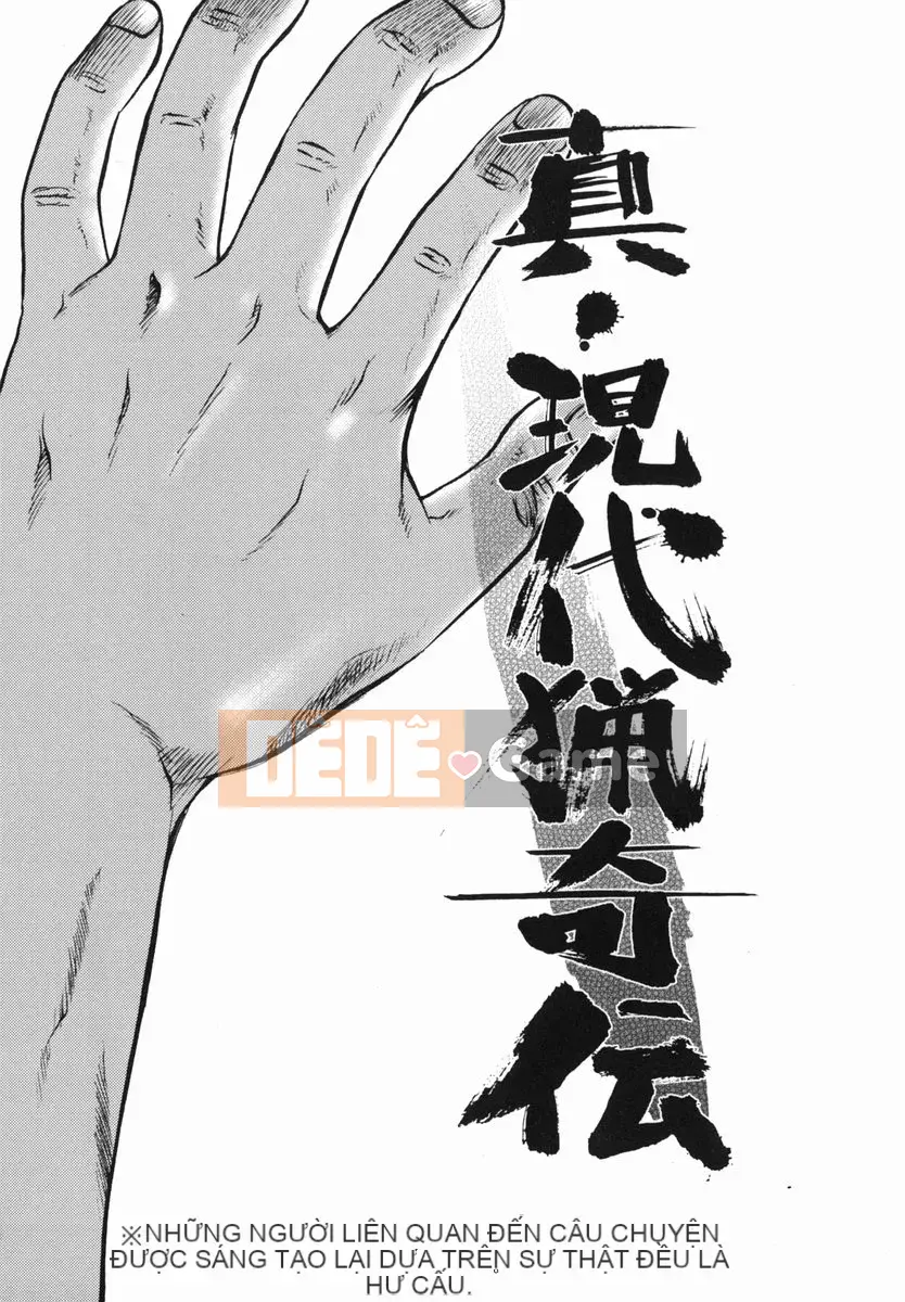 [Ujiga Tao] Shingendai Kyokiden