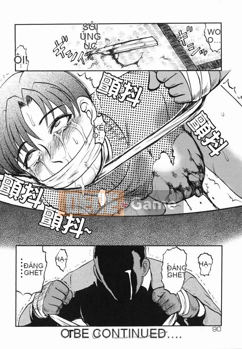 [Ujiga Tao] Shingendai Kyokiden