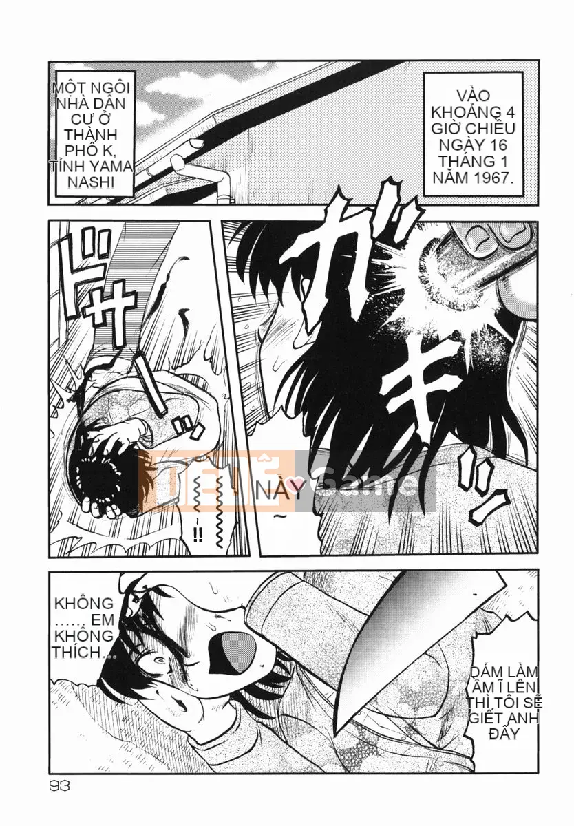 [Ujiga Tao] Shingendai Kyokiden