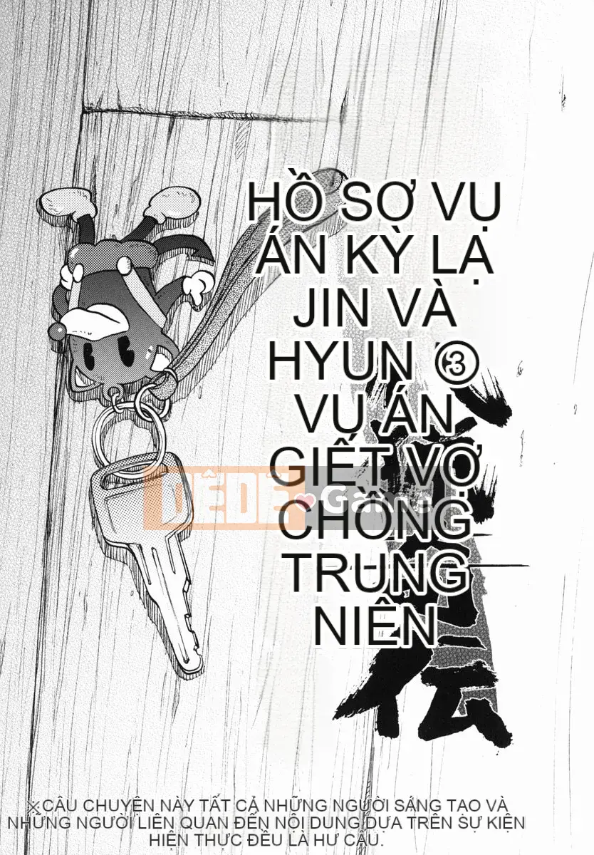 [Ujiga Tao] Shingendai Kyokiden