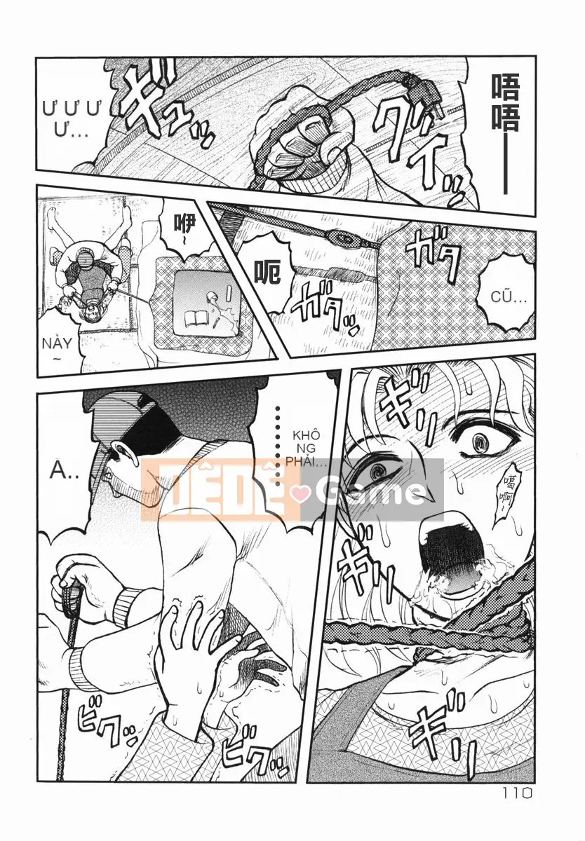 [Ujiga Tao] Shingendai Kyokiden