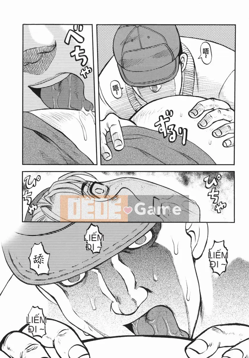 [Ujiga Tao] Shingendai Kyokiden