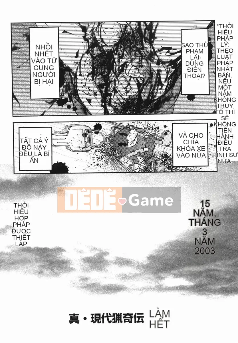 [Ujiga Tao] Shingendai Kyokiden