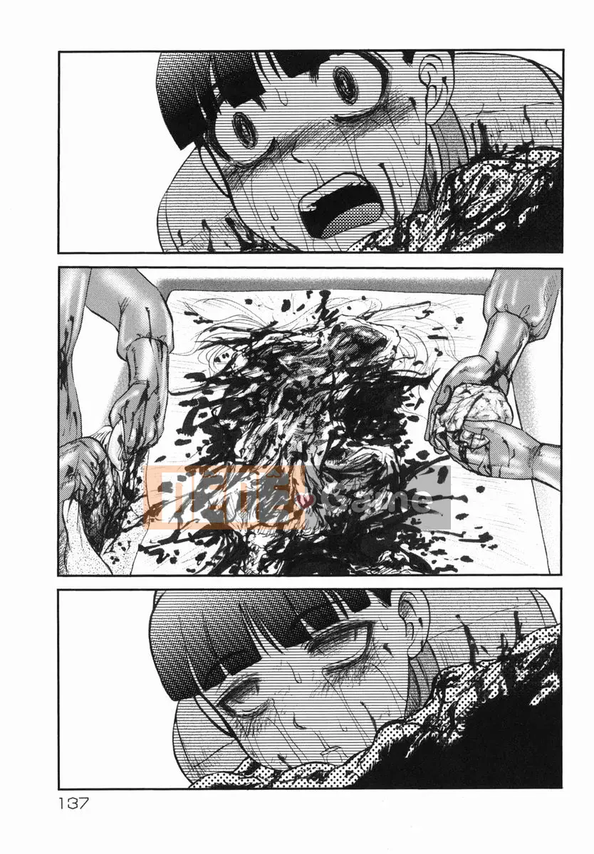 [Ujiga Tao] Shingendai Kyokiden