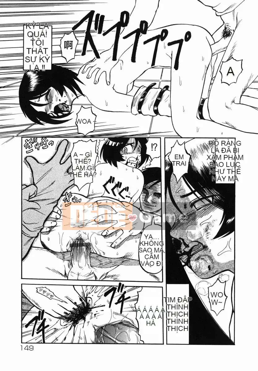 [Ujiga Tao] Shingendai Kyokiden