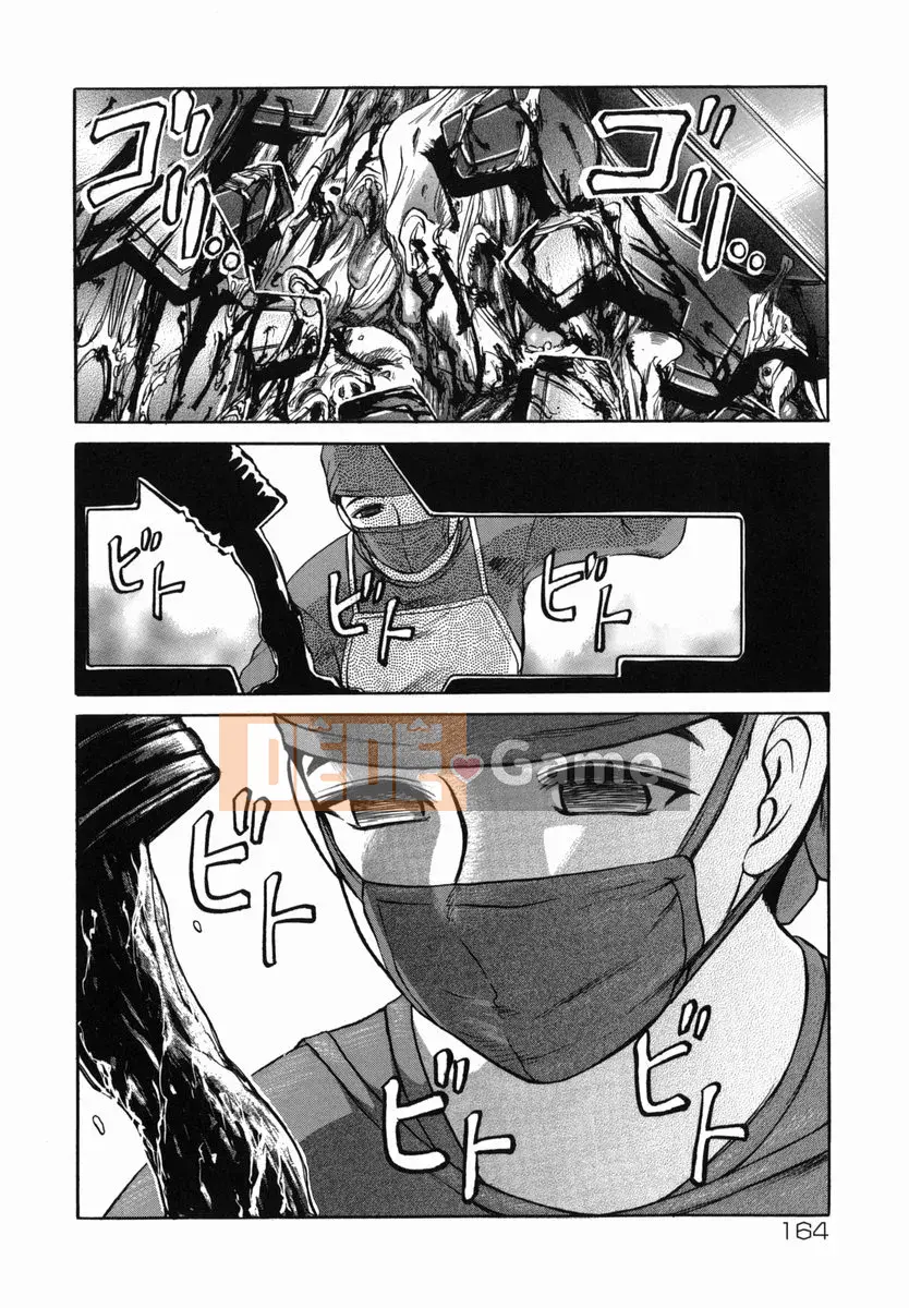 [Ujiga Tao] Shingendai Kyokiden