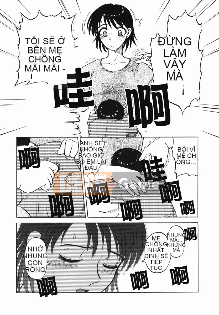 [Ujiga Tao] Shingendai Kyokiden