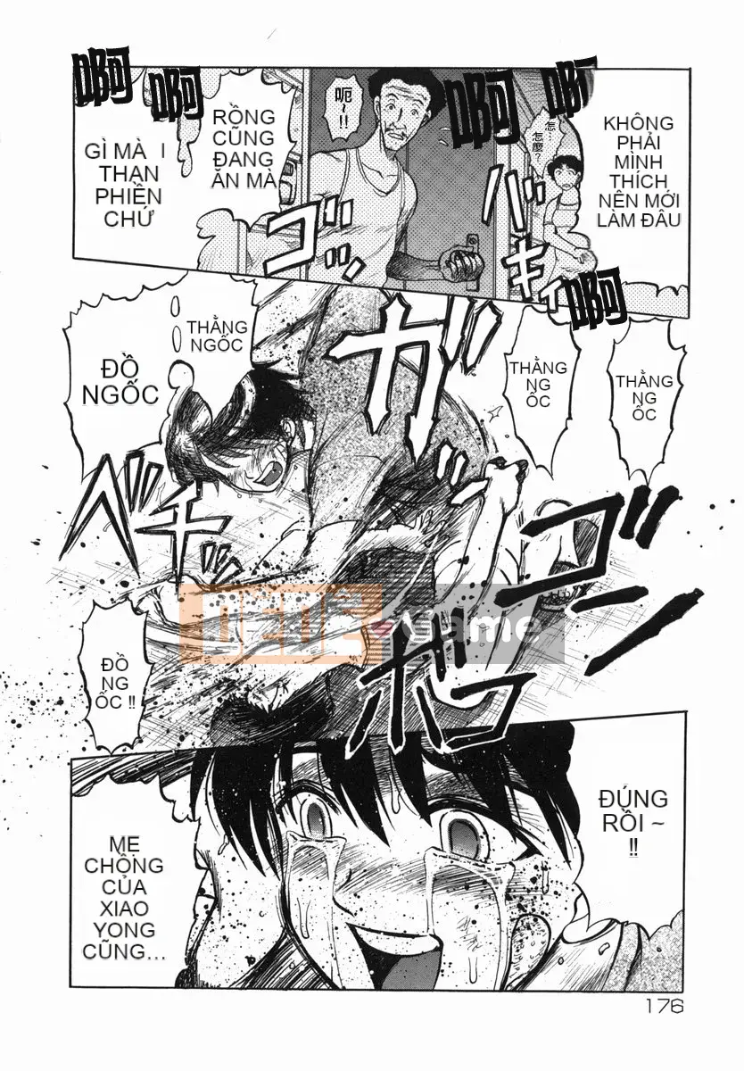 [Ujiga Tao] Shingendai Kyokiden