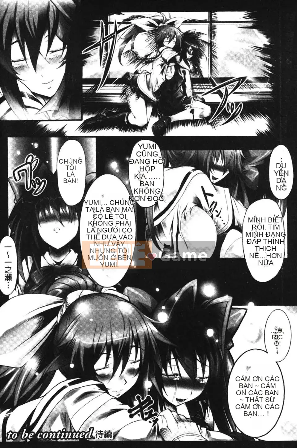 [Shirauu Nagi] Nguồn cấp dữ liệu vô tận Seitenshi Yumiel