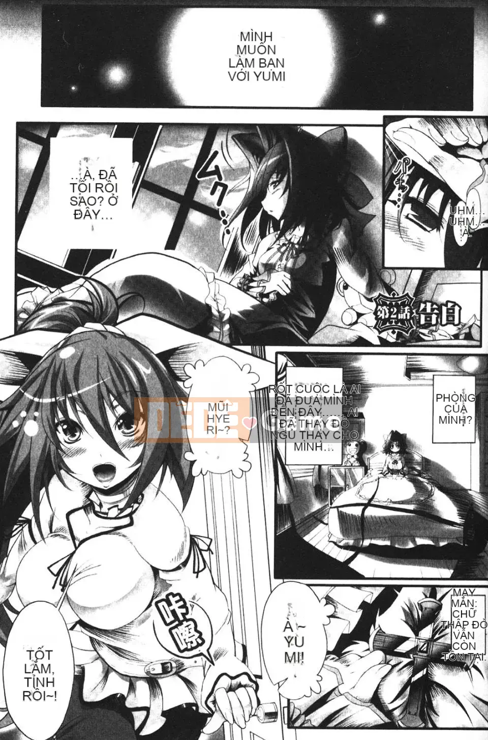 [Shirauu Nagi] Nguồn cấp dữ liệu vô tận Seitenshi Yumiel