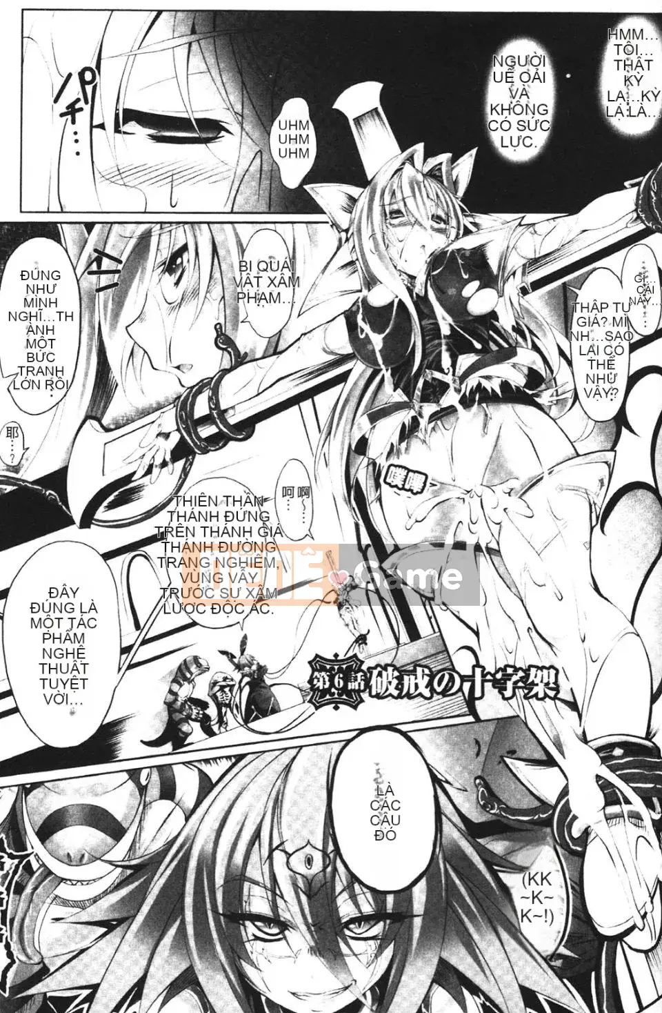 [Shirauu Nagi] Nguồn cấp dữ liệu vô tận Seitenshi Yumiel