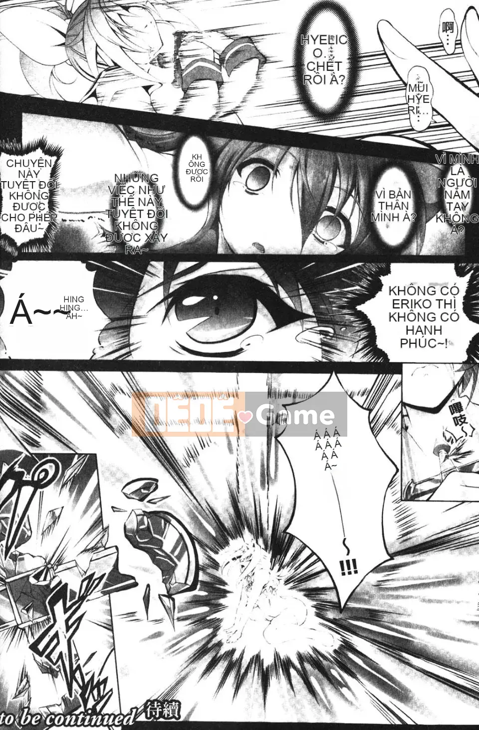 [Shirauu Nagi] Nguồn cấp dữ liệu vô tận Seitenshi Yumiel