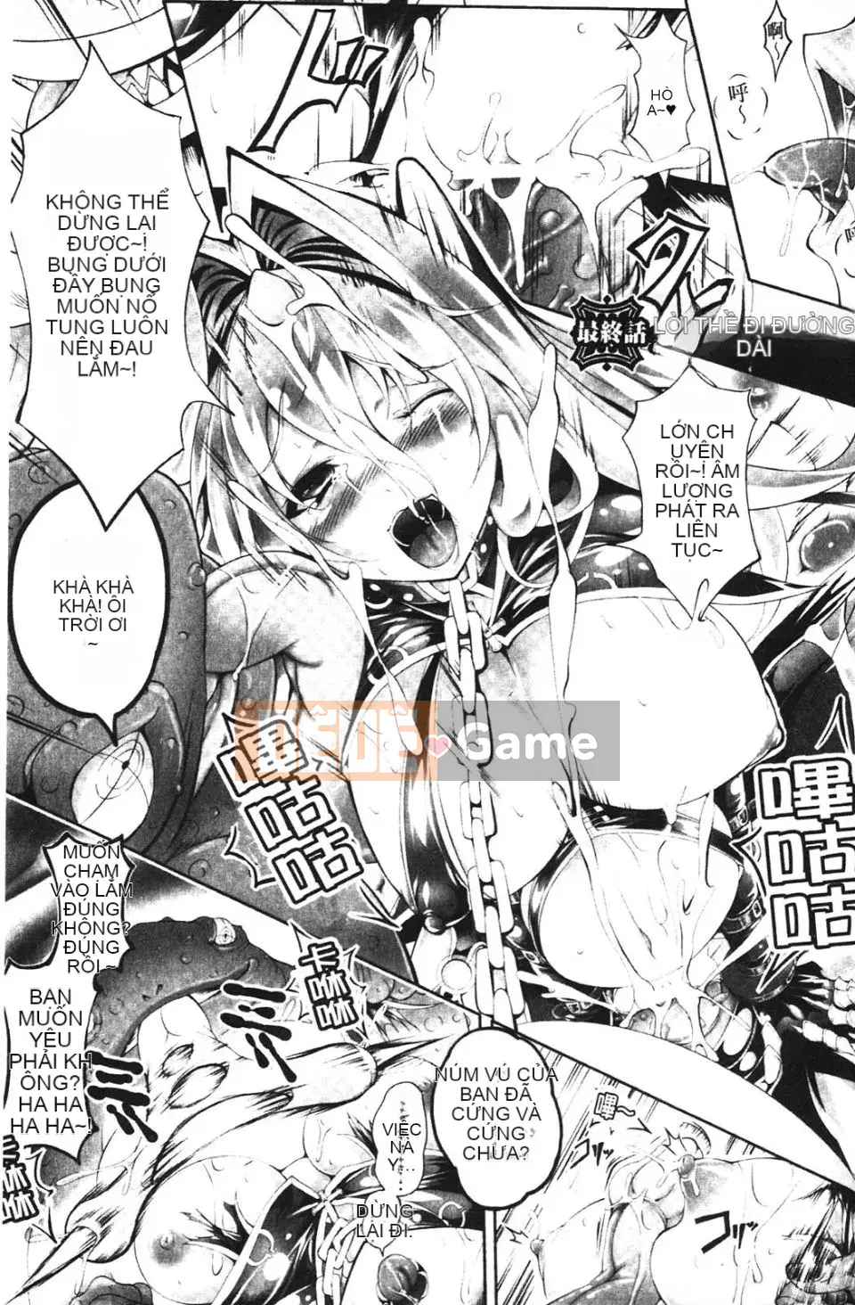 [Shirauu Nagi] Nguồn cấp dữ liệu vô tận Seitenshi Yumiel