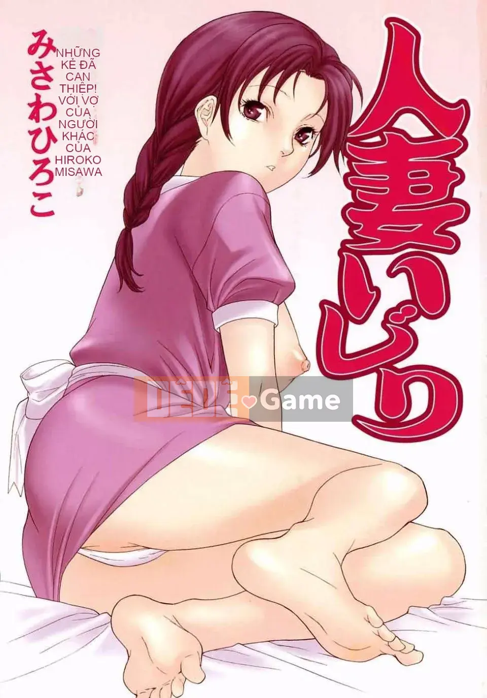 [Misawa Hiroko] Hitozuma Ijiri