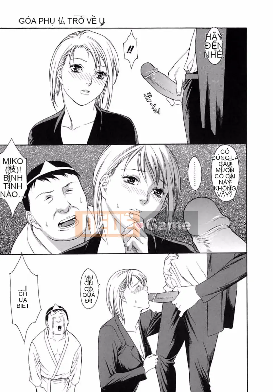 [Misawa Hiroko] Hitozuma Ijiri