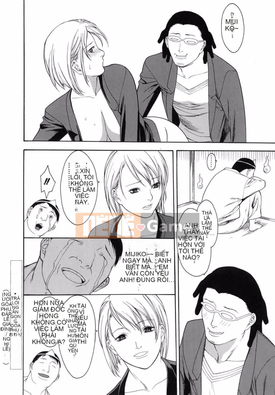 [Misawa Hiroko] Hitozuma Ijiri