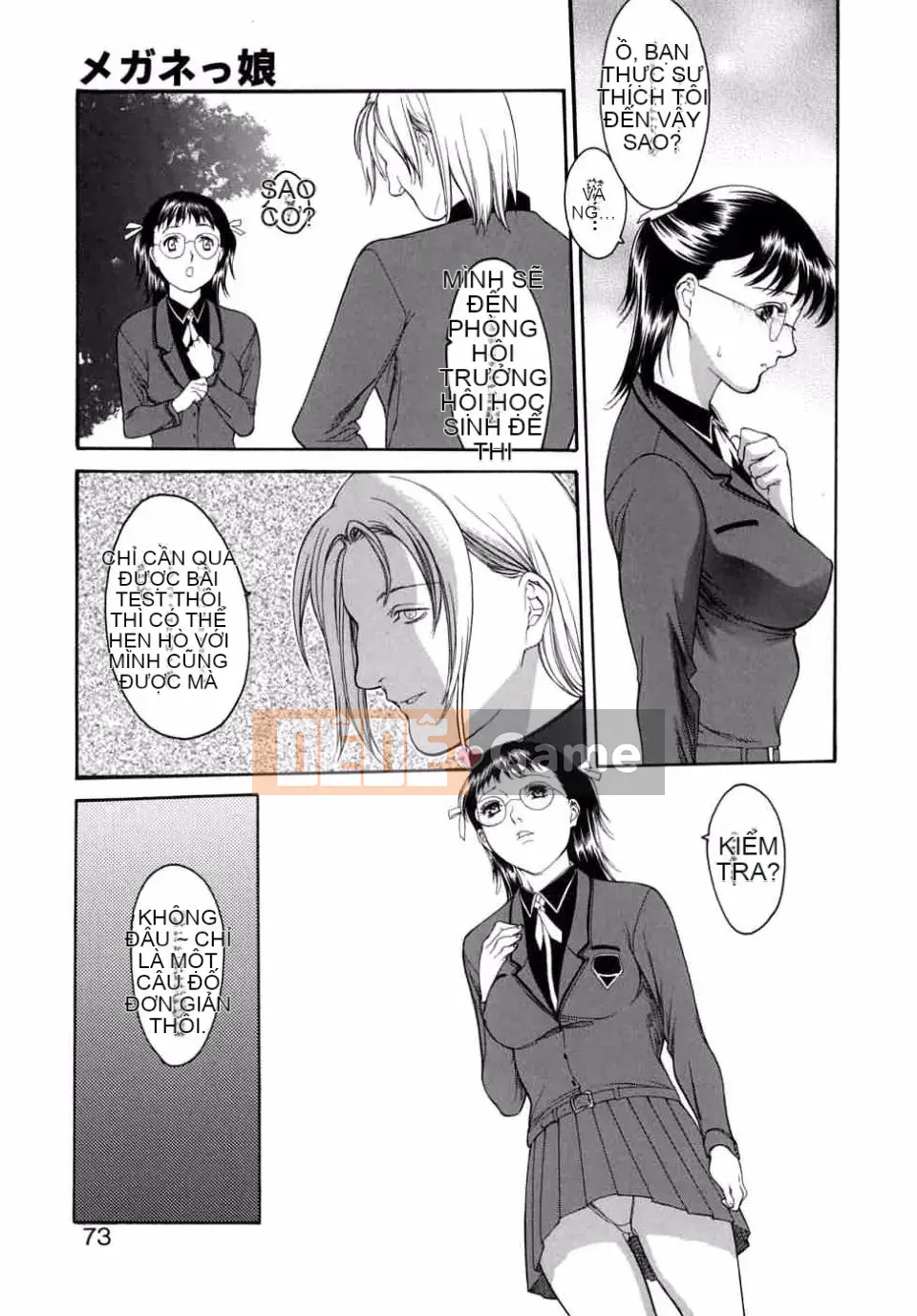 [Misawa Hiroko] Hitozuma Ijiri