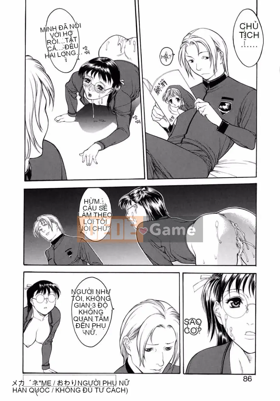 [Misawa Hiroko] Hitozuma Ijiri