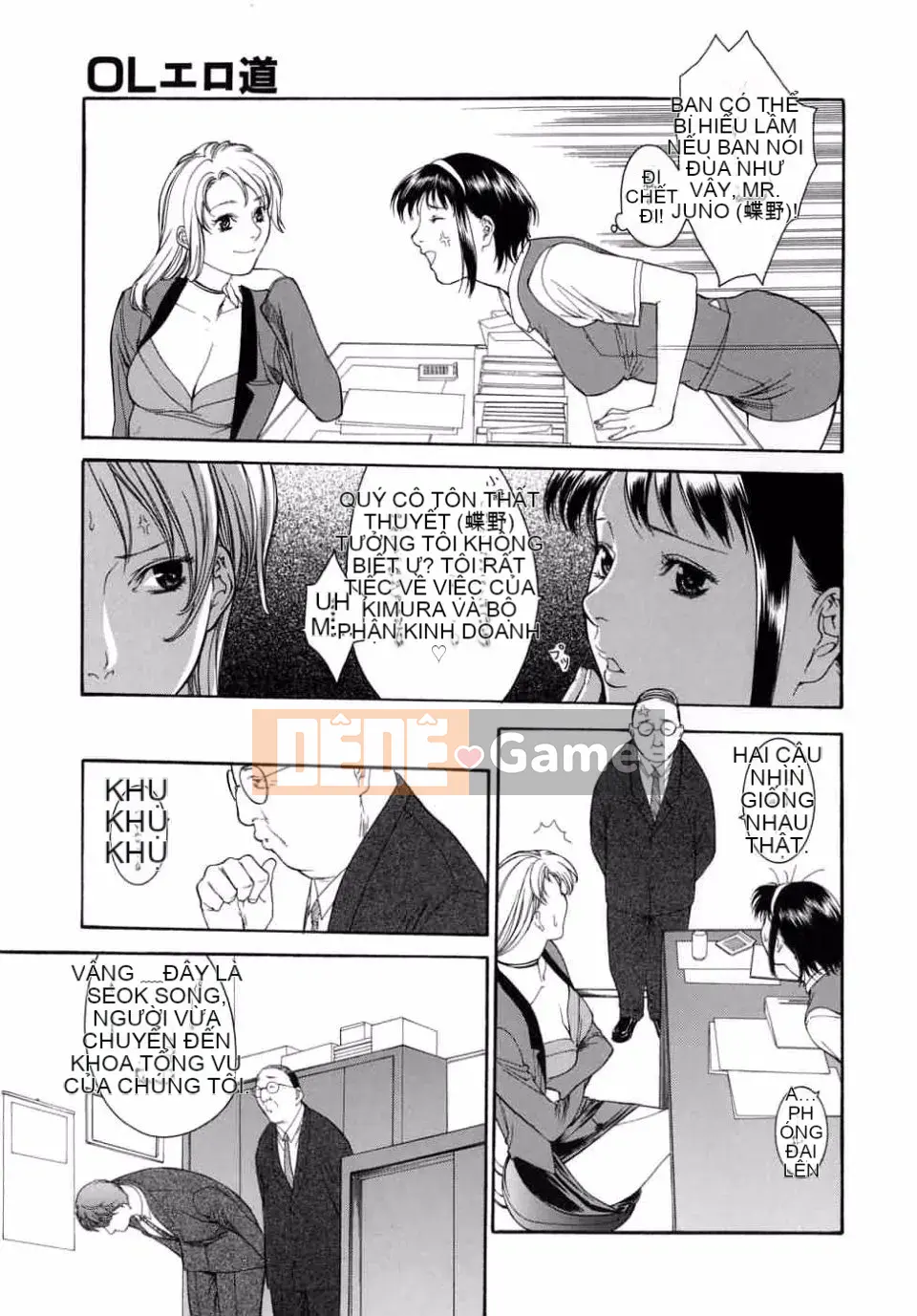 [Misawa Hiroko] Hitozuma Ijiri