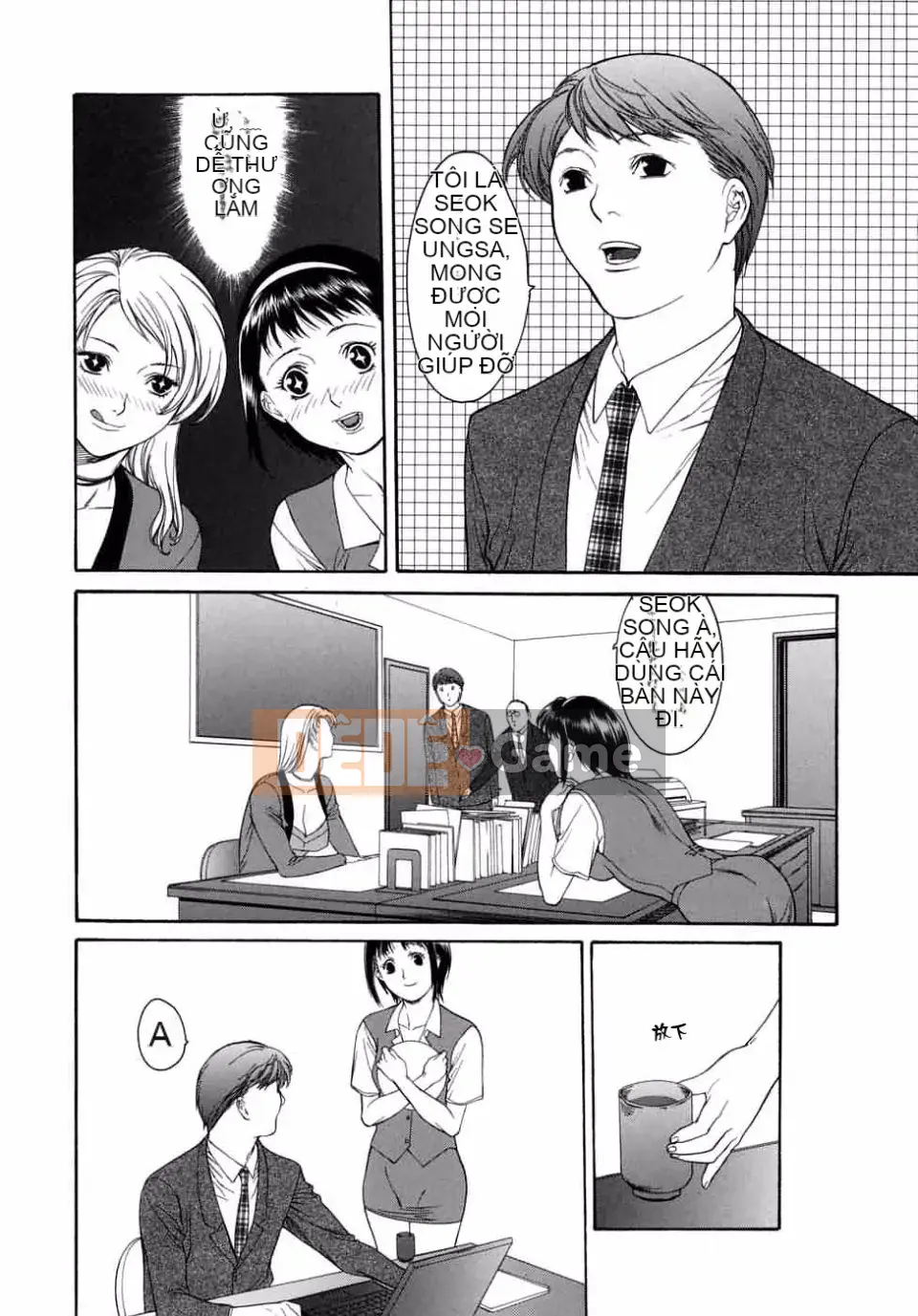 [Misawa Hiroko] Hitozuma Ijiri