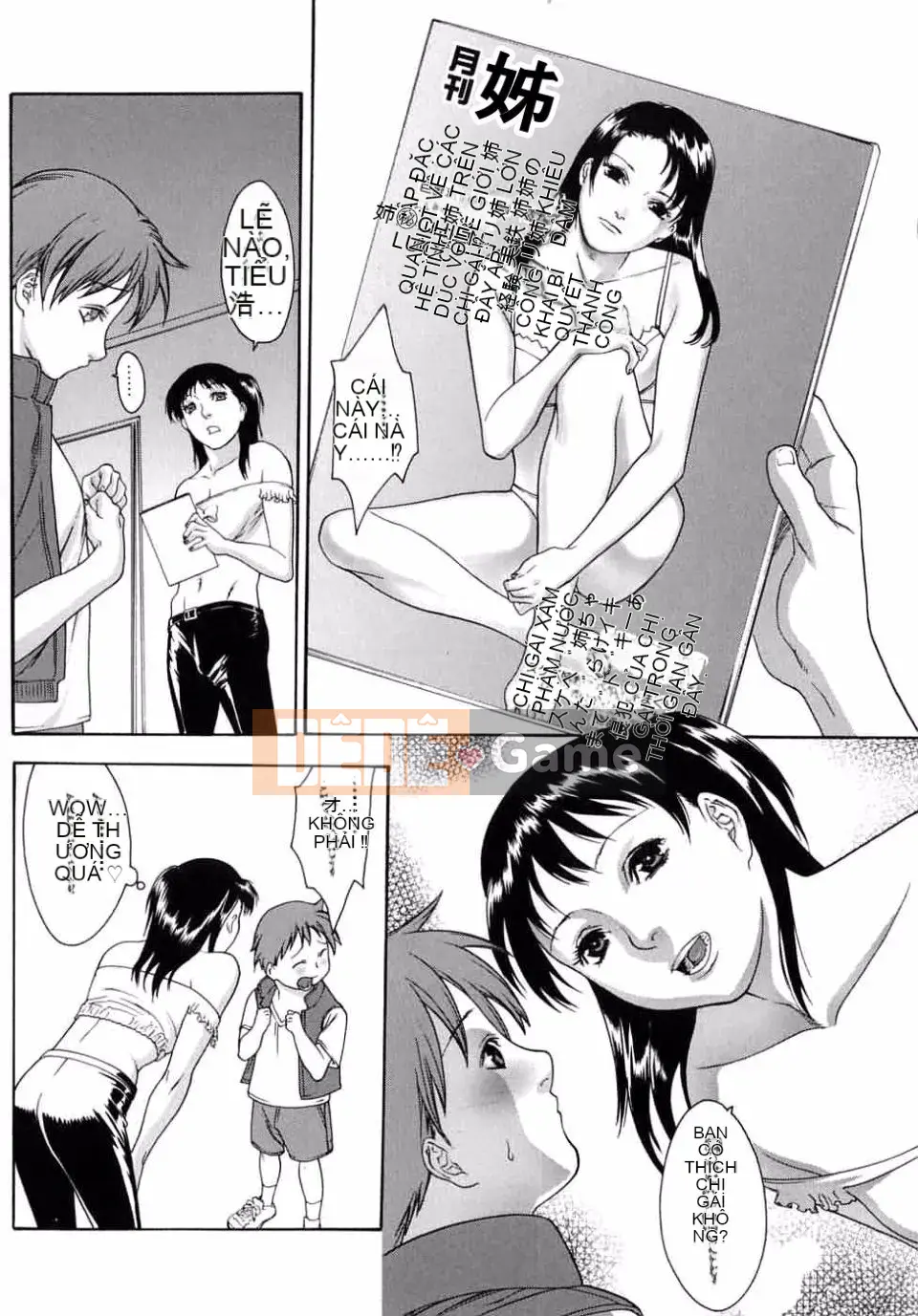 [Misawa Hiroko] Hitozuma Ijiri