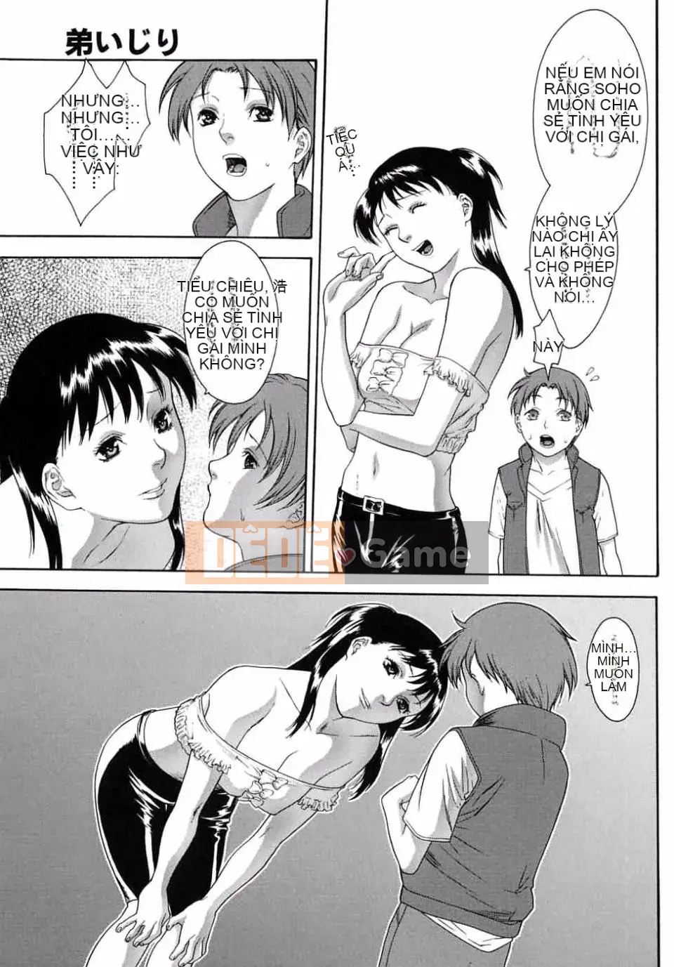 [Misawa Hiroko] Hitozuma Ijiri